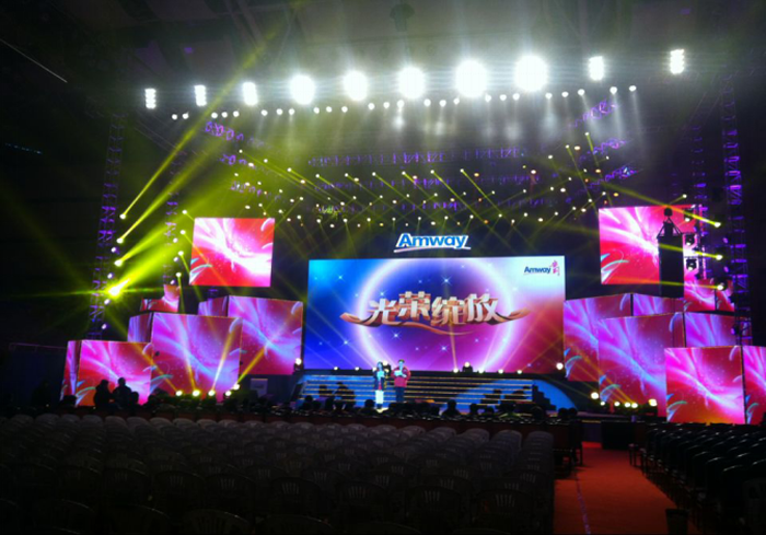 安利年会现场